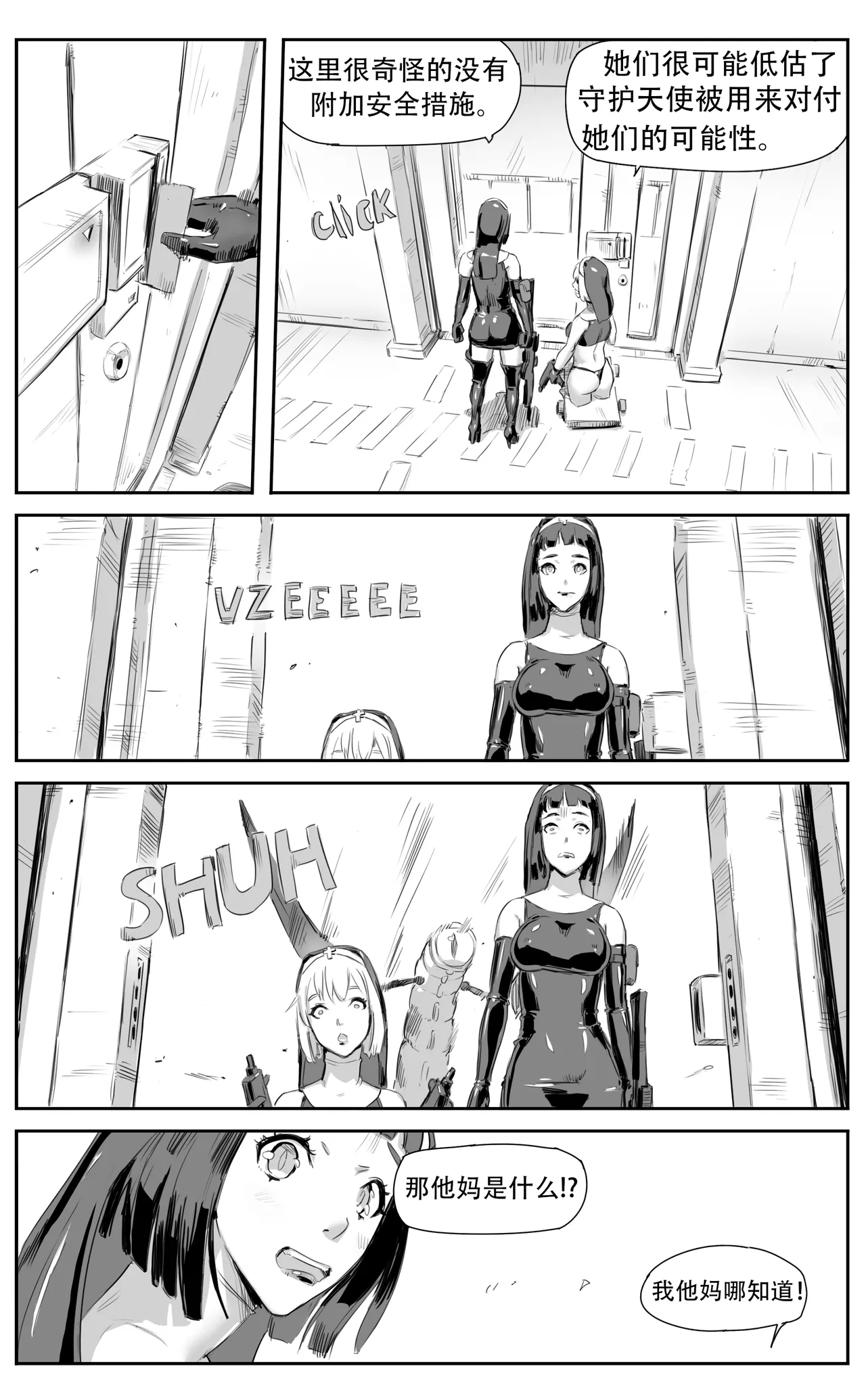Nuns vs Demons - Page 175