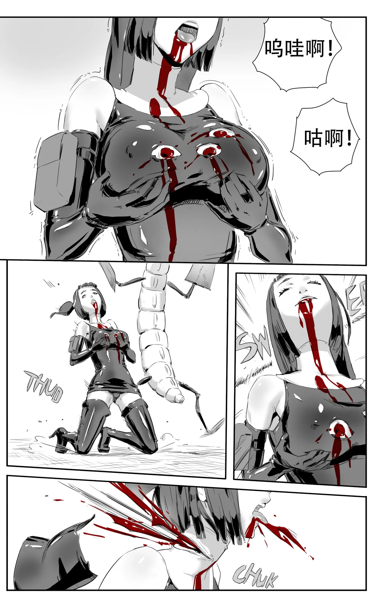 Nuns vs Demons - Page 202