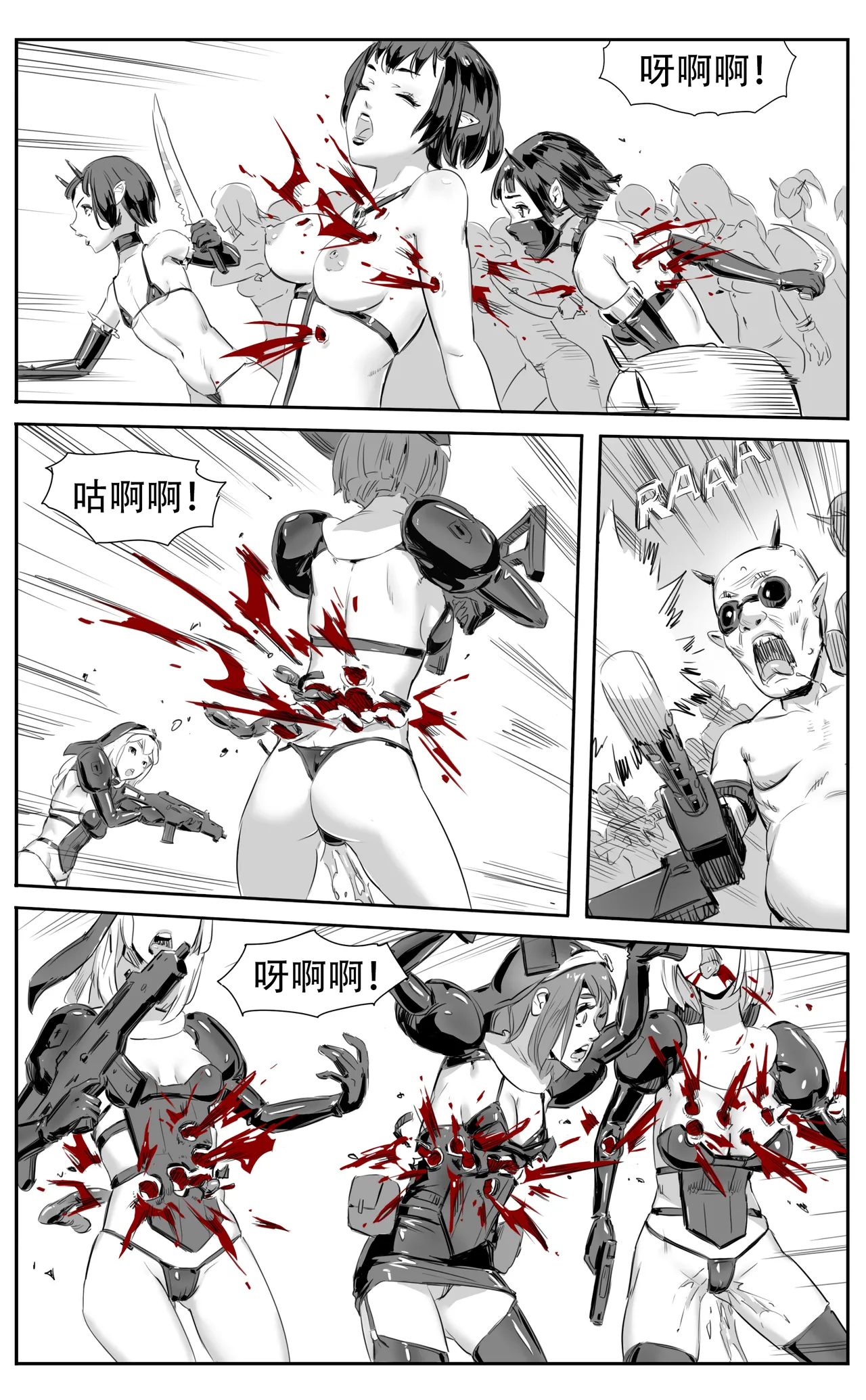 Nuns vs Demons - Page 211