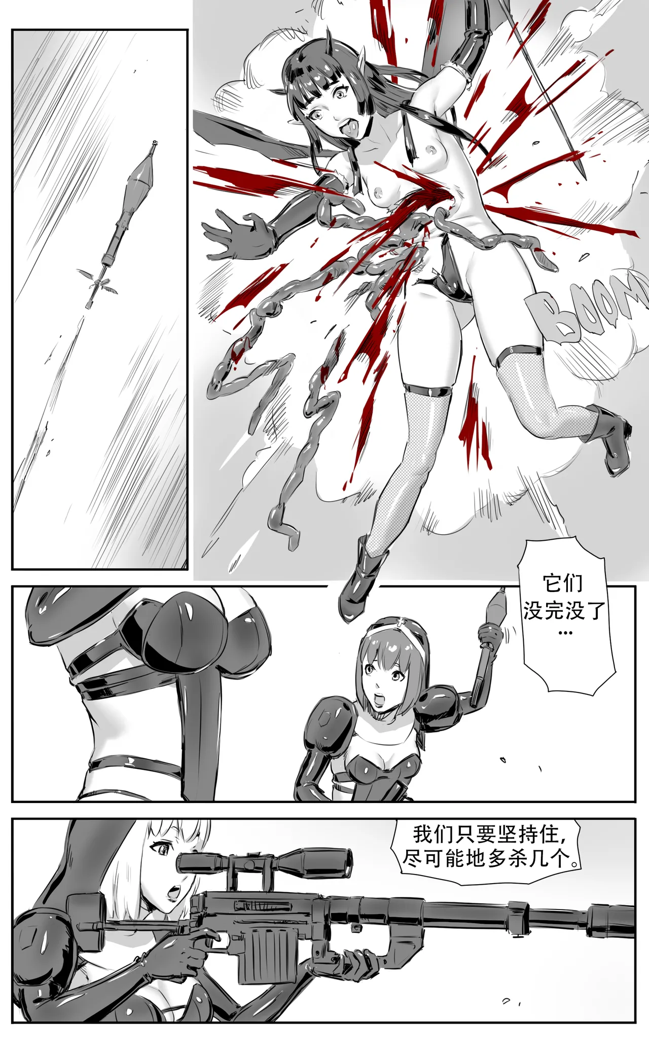 Nuns vs Demons - Page 219
