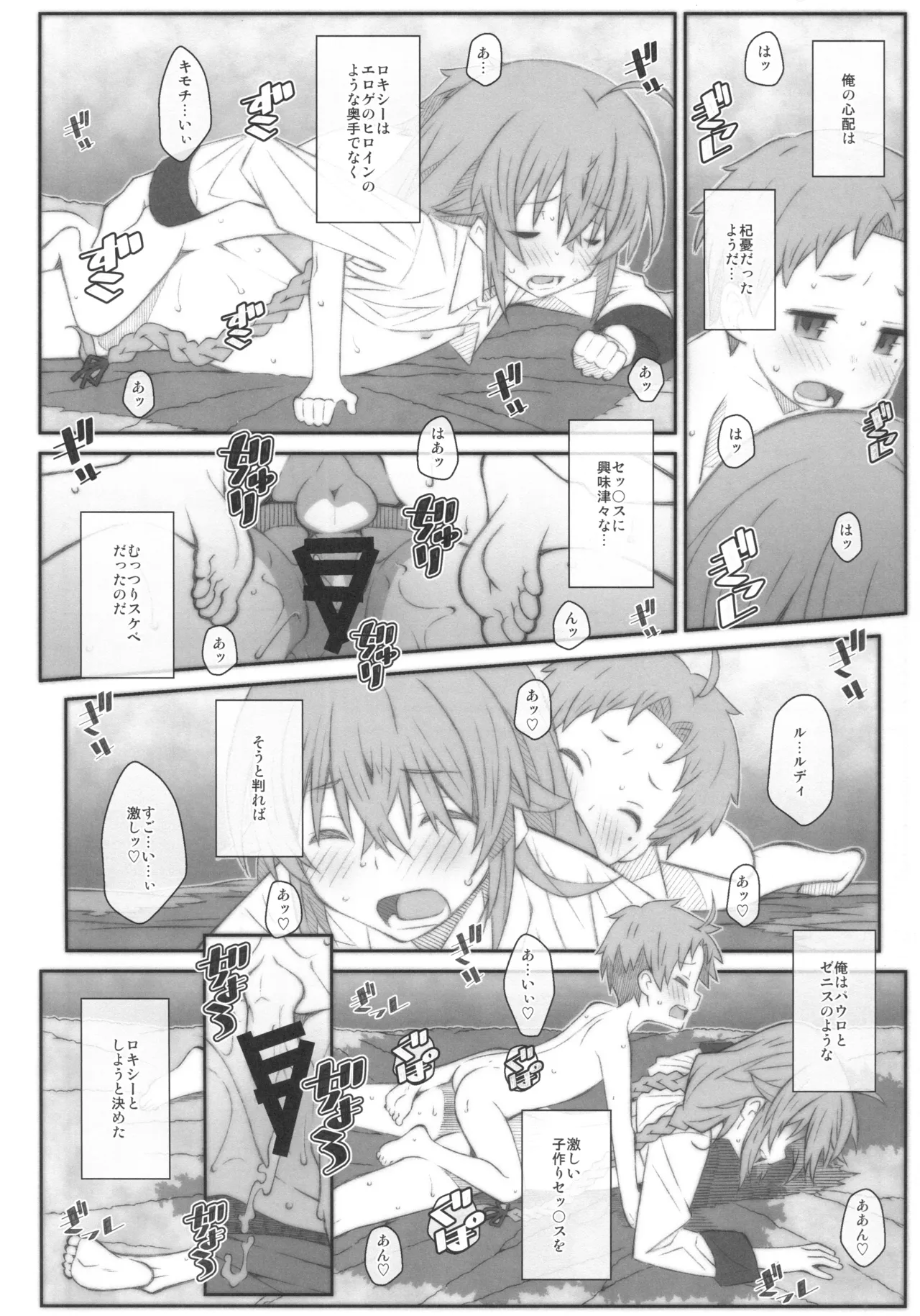TYPE-63a SPEC-02 - Page 17