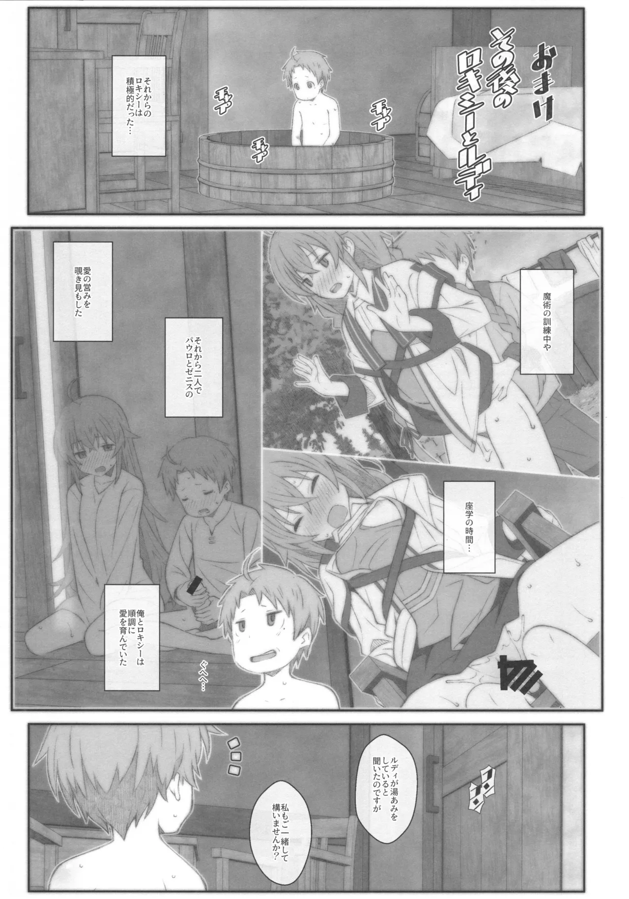 TYPE-63a SPEC-02 - Page 22