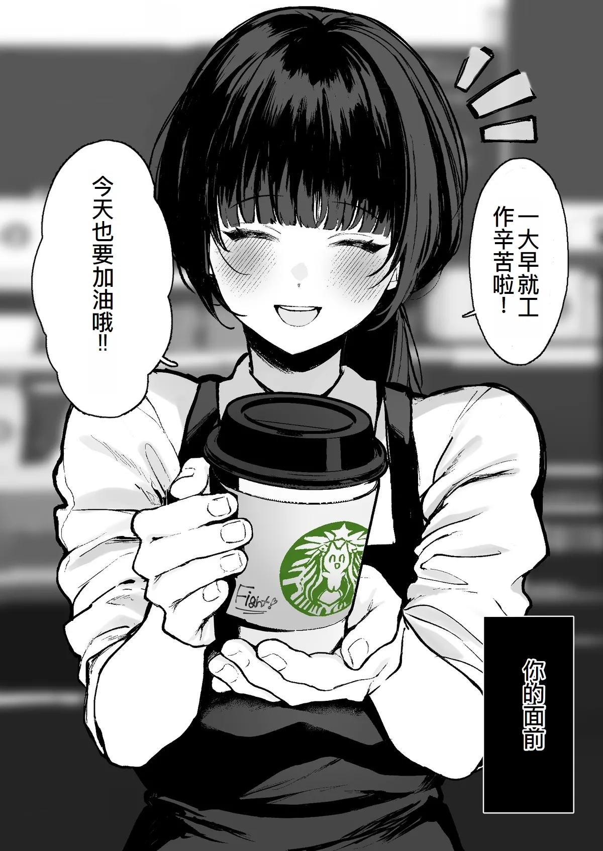 Fanbox自购合集【渣翻渣修渣嵌】 - Page 8