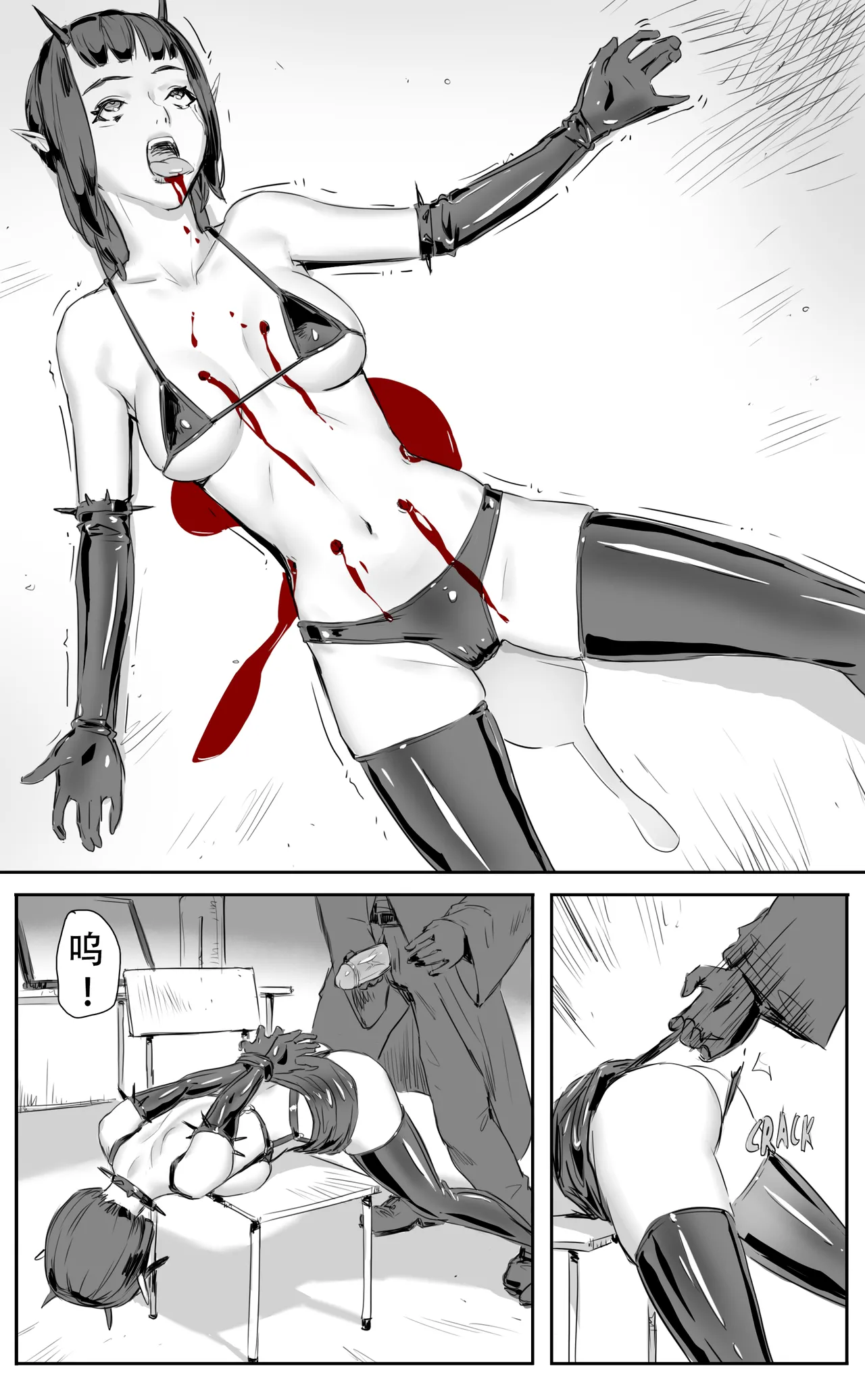 Nuns vs Demons - Page 372