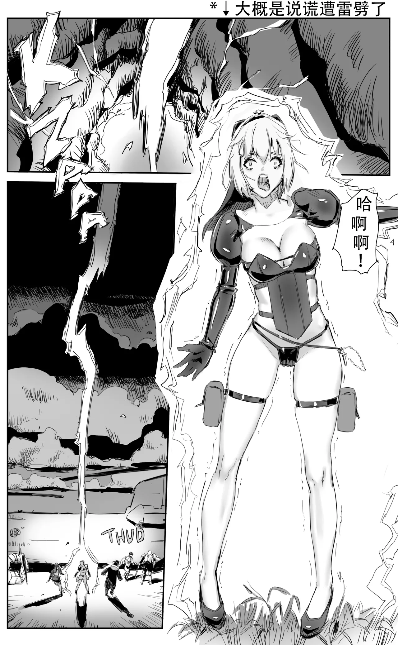 Nuns vs Demons - Page 385