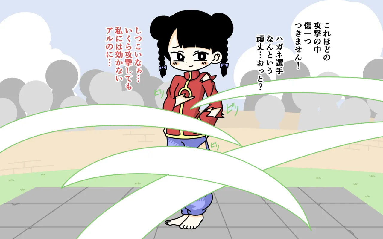 Preview page 8