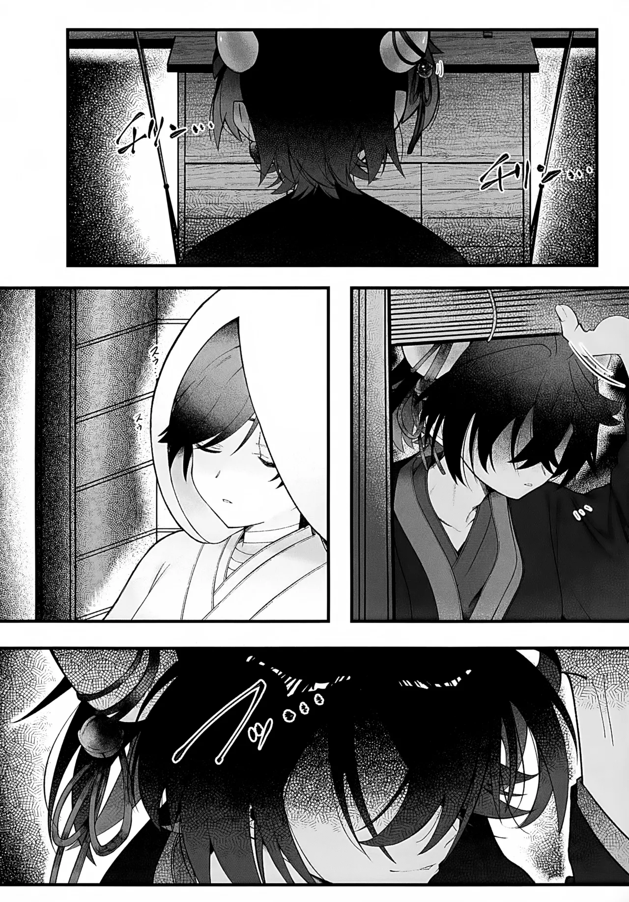 In - Page 44