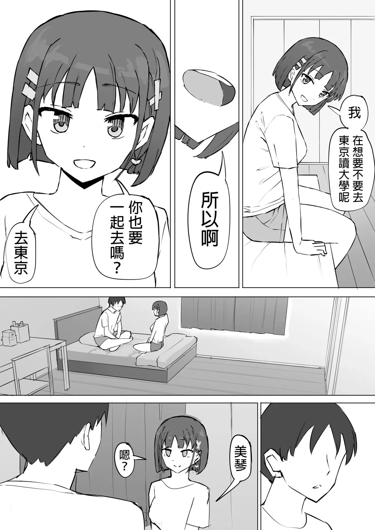 Preview page 2