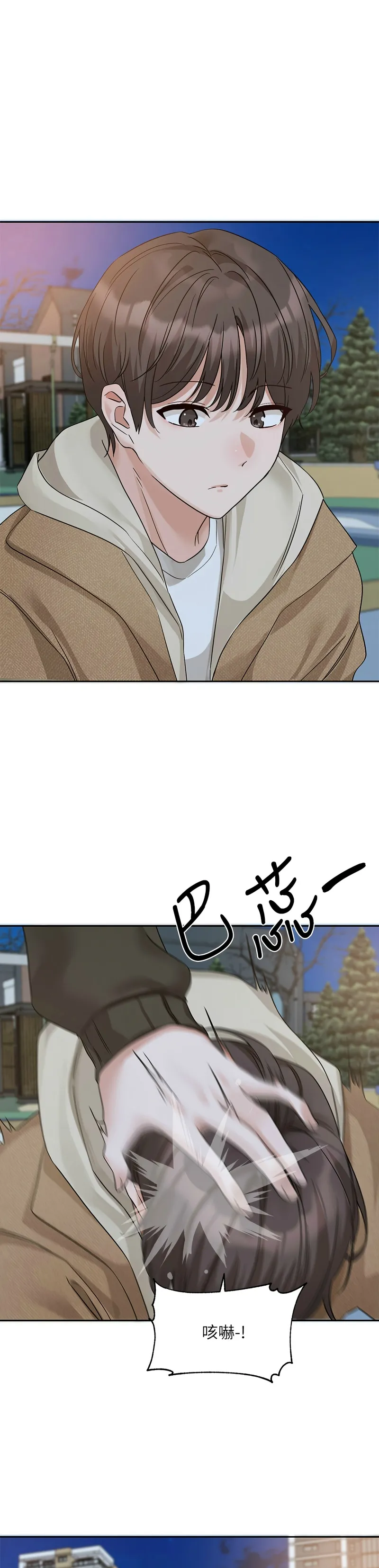 社团学姐/Circles 187-203 - Page 60