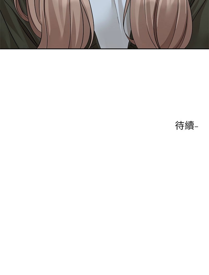 社团学姐/Circles 187-203 - Page 63