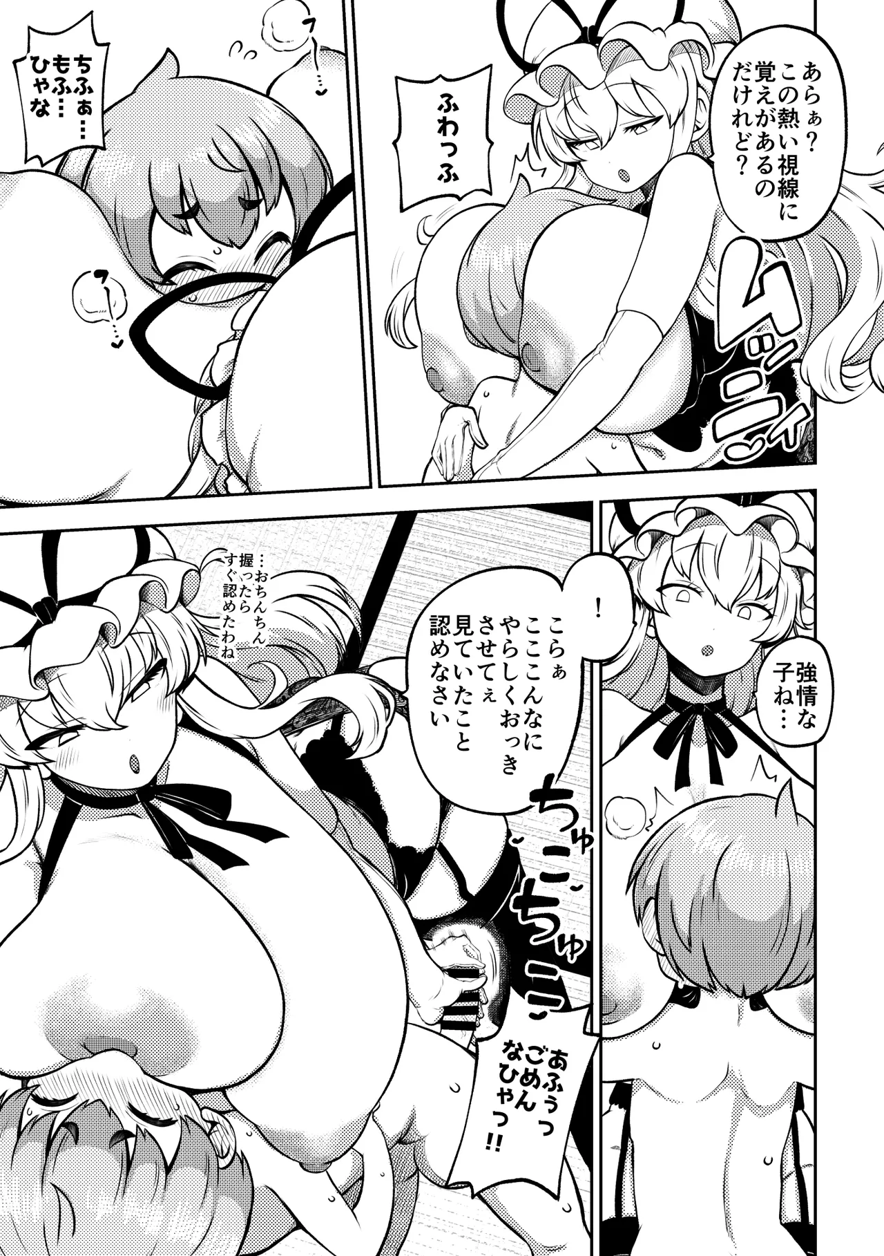 Preview page 3