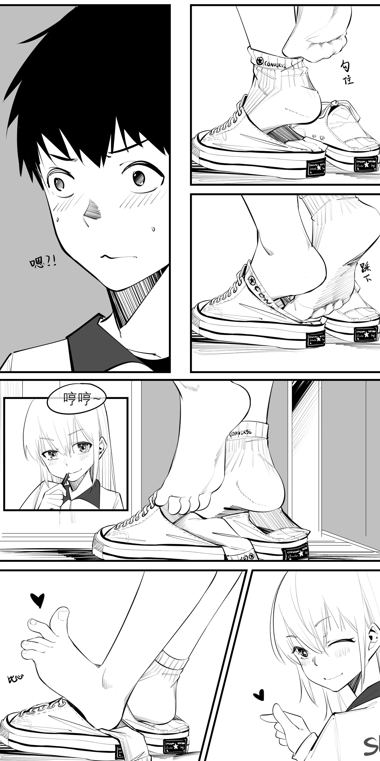 11.午后，诱人的方式是半推半就 - Page 10