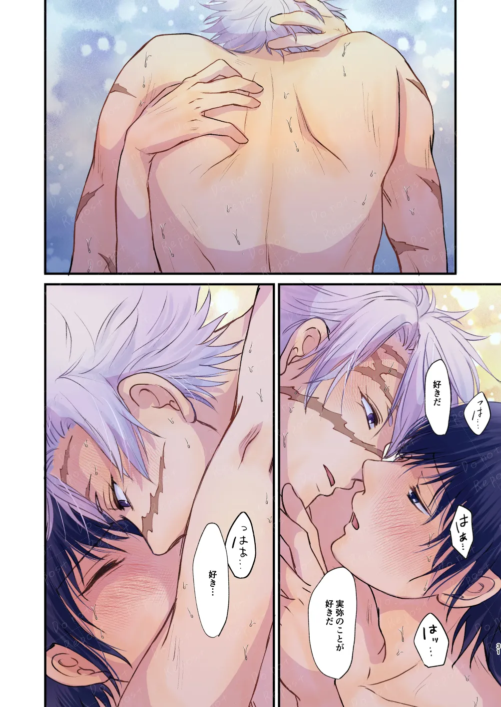 ignition - Page 30