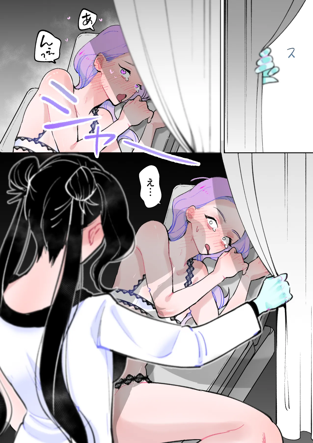 Zeritsusen Kensa HEAVEN - Page 40