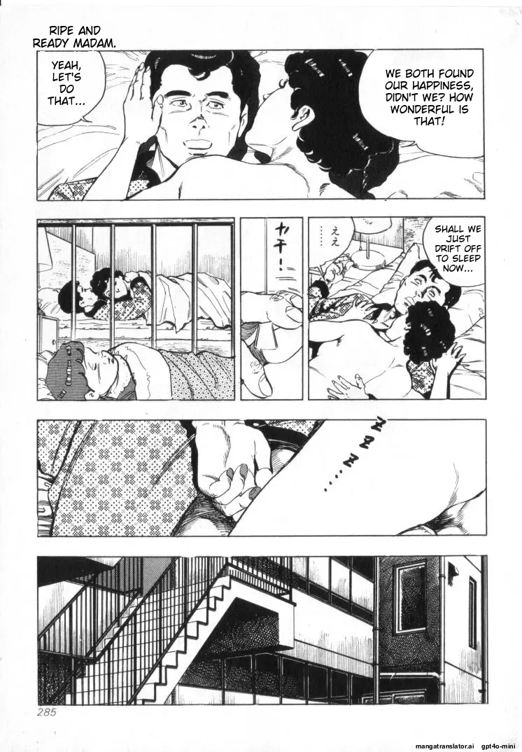 Kanjuku Fujin - Page 287