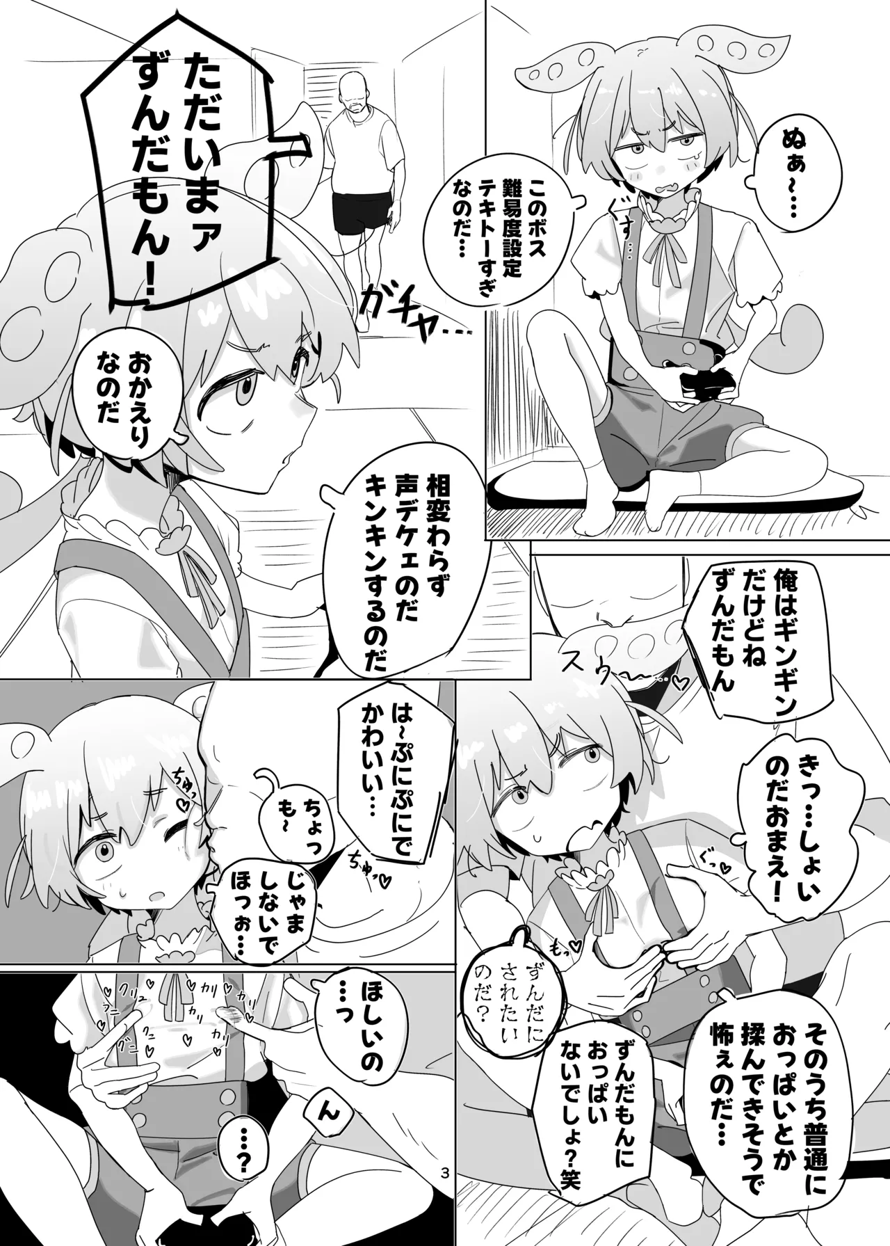 Preview page 3