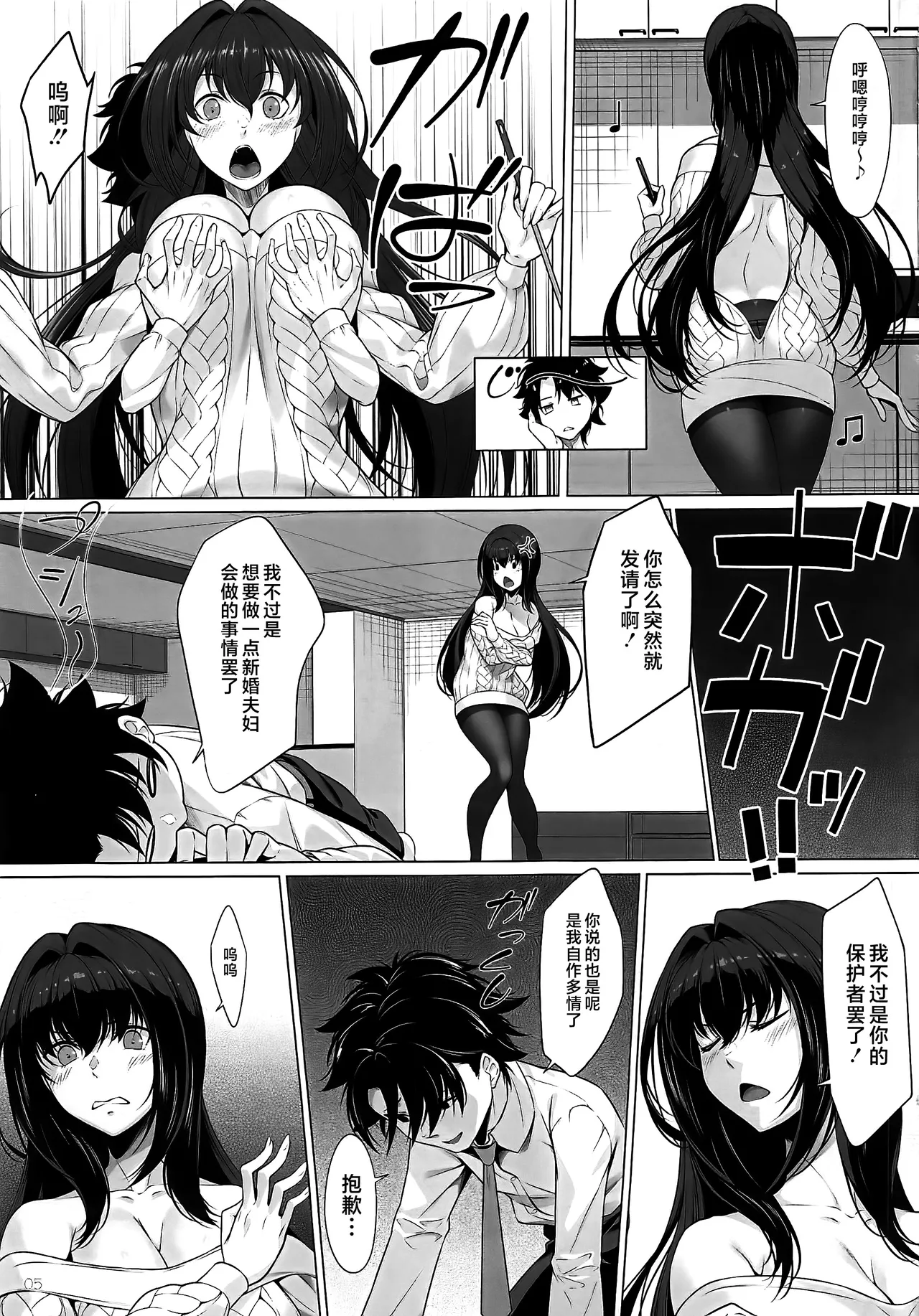 Preview page 4
