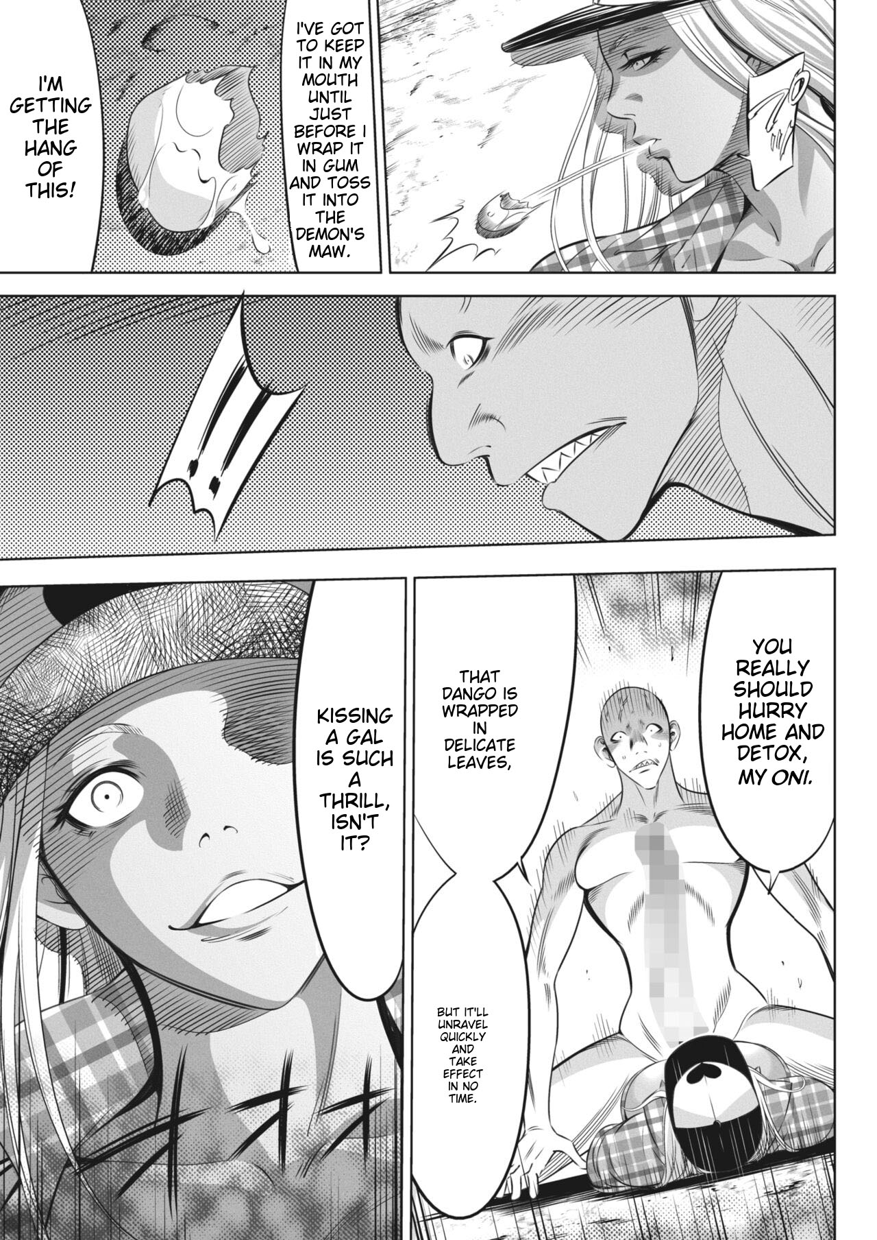 Oni Game Ch. 8 - Page 13