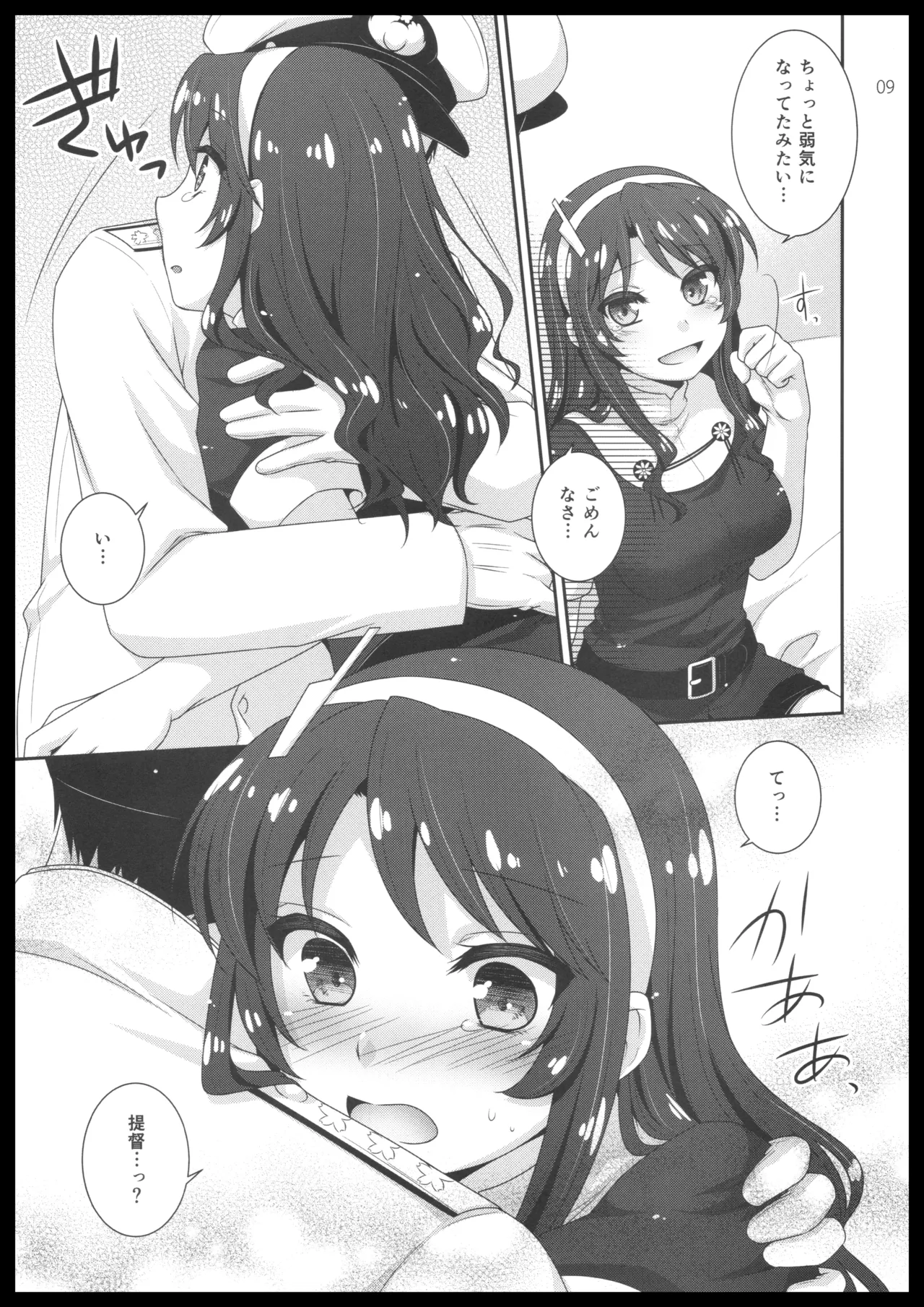 Preview page 8