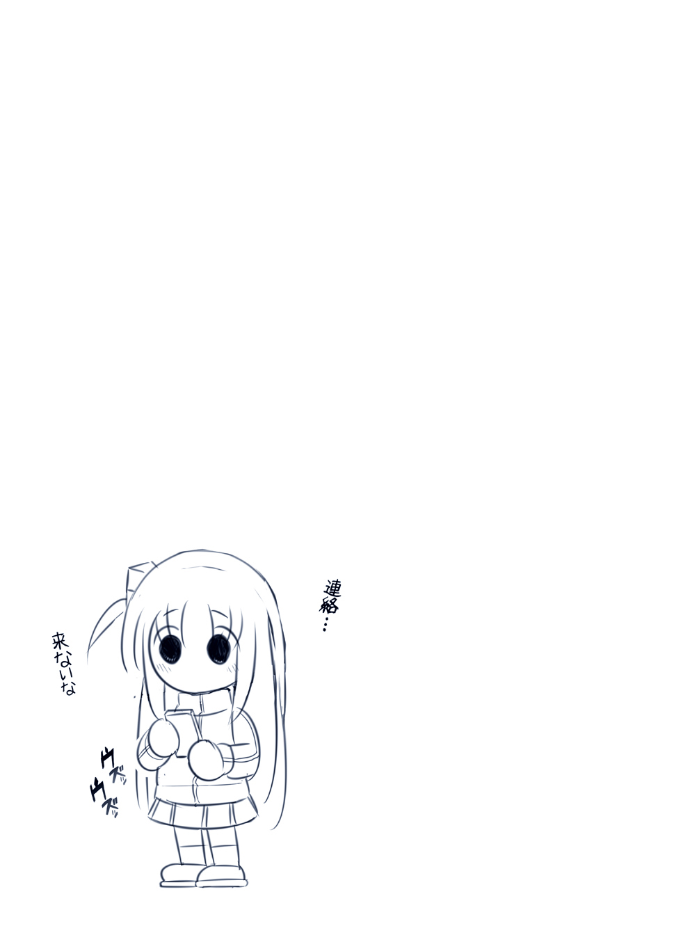 Bocchi the Hitori - Page 66