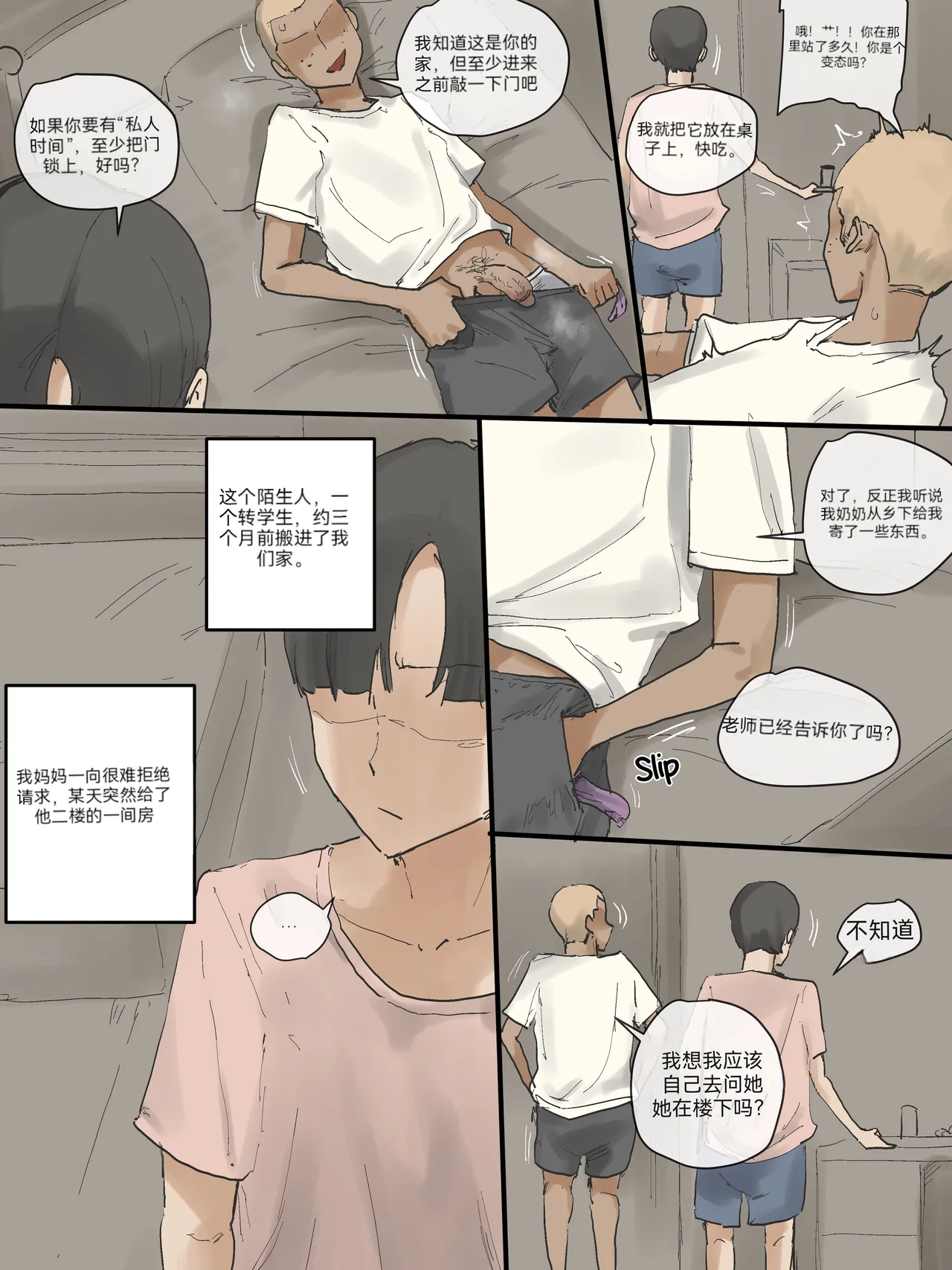 laliberte - Page 3