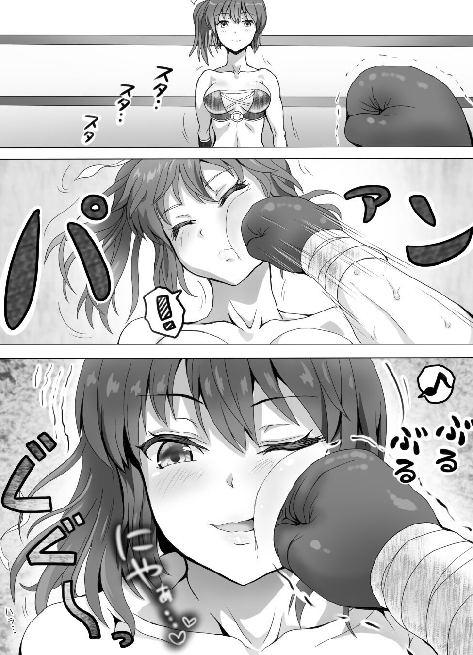 Fighter - Page 436