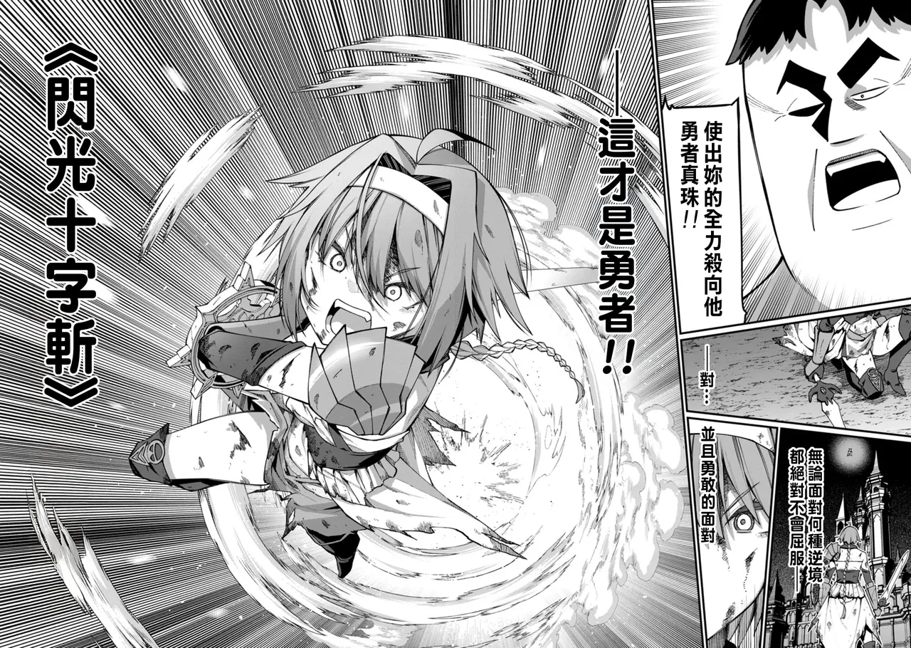 ハーレム王の異世界プレス漫遊記 ～最強無双のおじさんはあらゆる種族を嫁にする～ 5-11 - Page 235