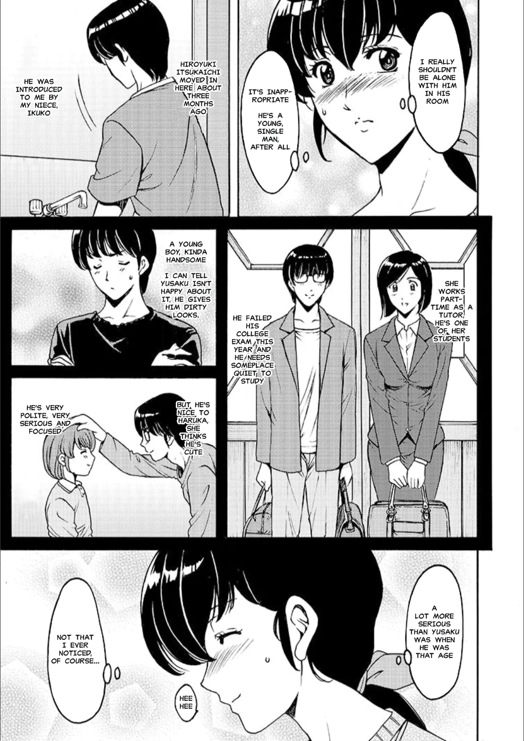 Hitozuma Kanrinin Kyoko - Page 5