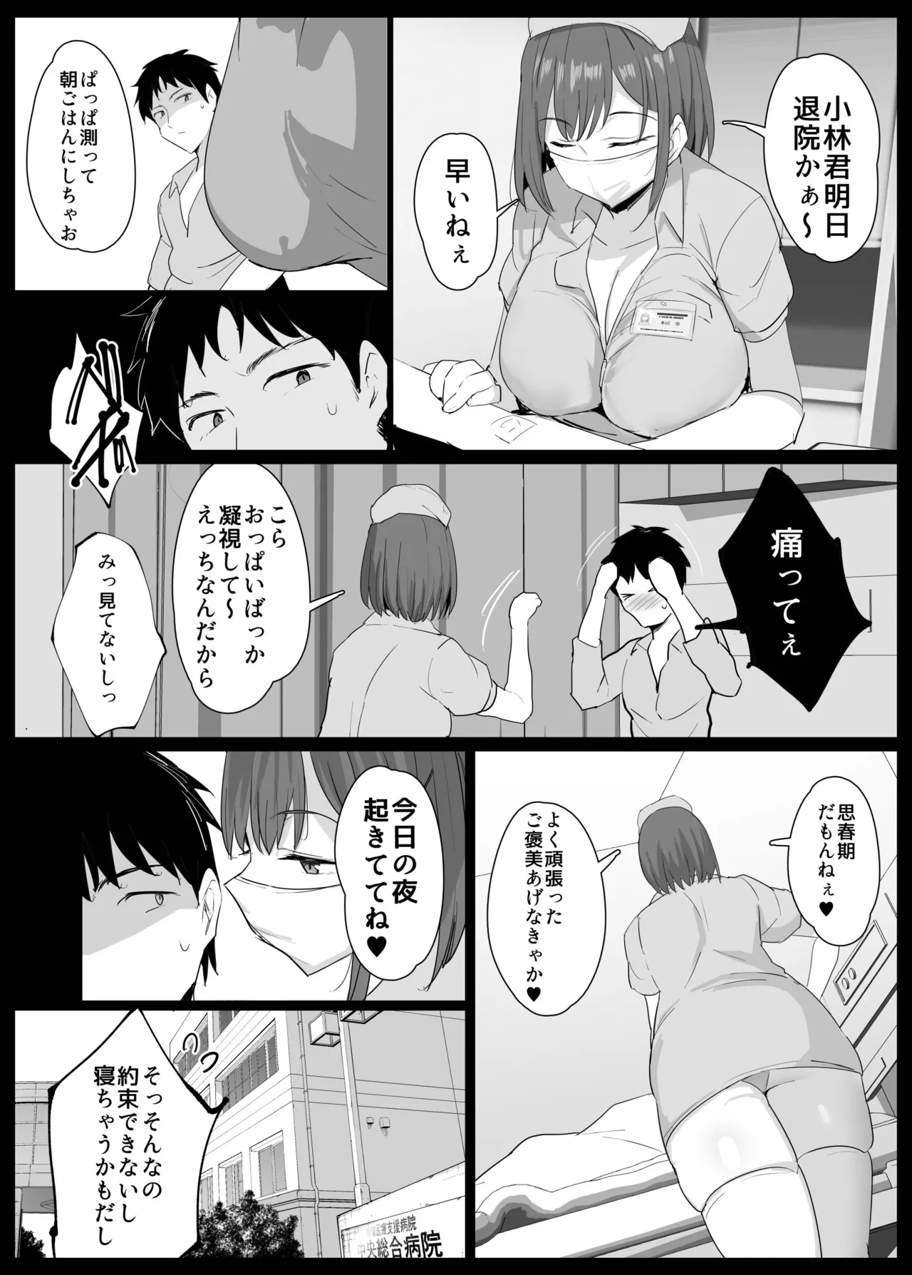 Preview page 2