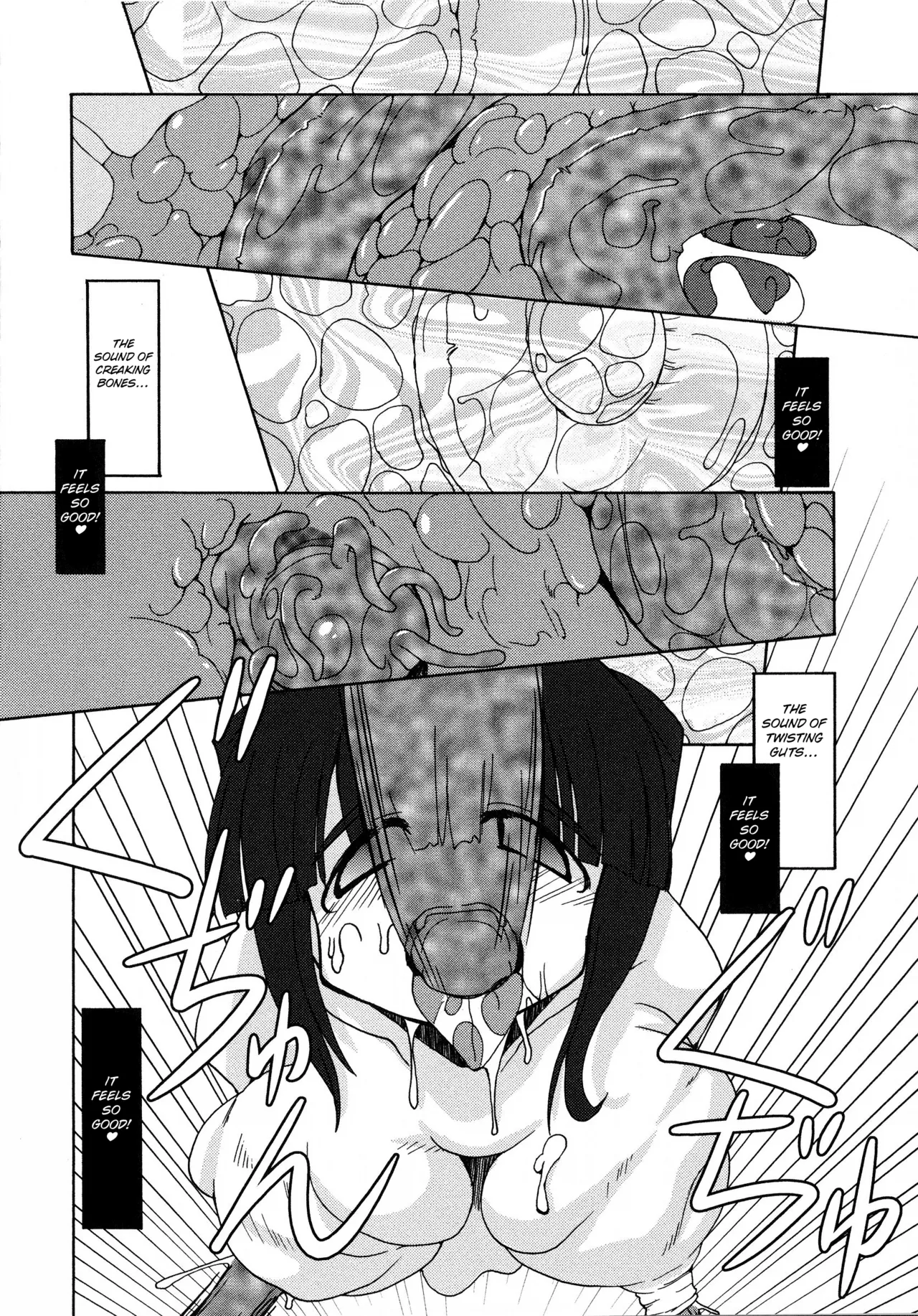 Junkan Dougu | The Circulation Tool - Page 10
