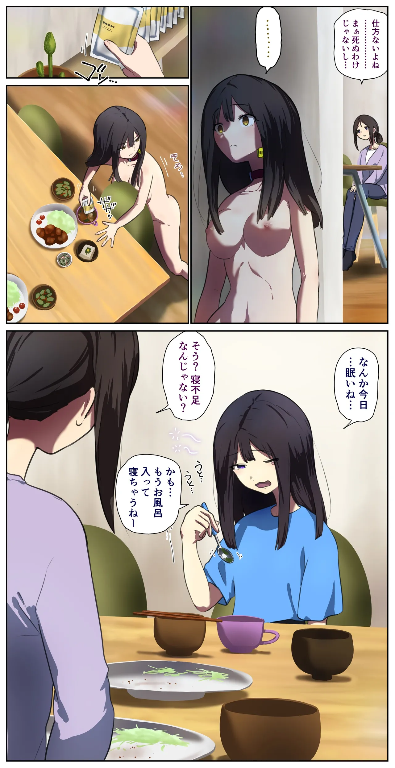 fest - Page 33