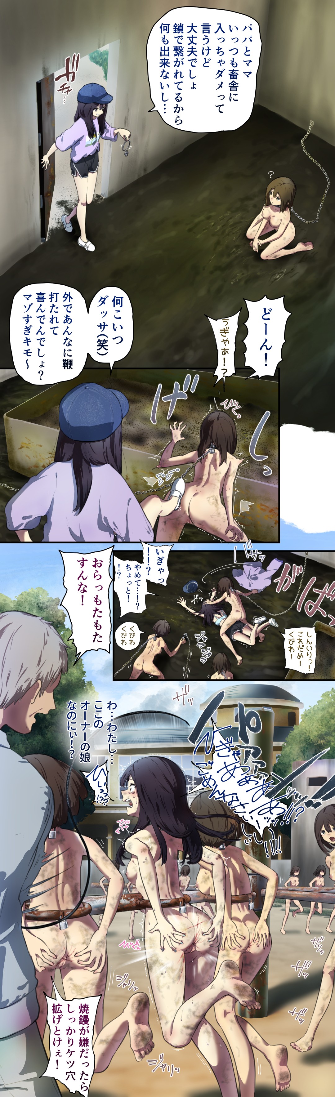 fest - Page 52