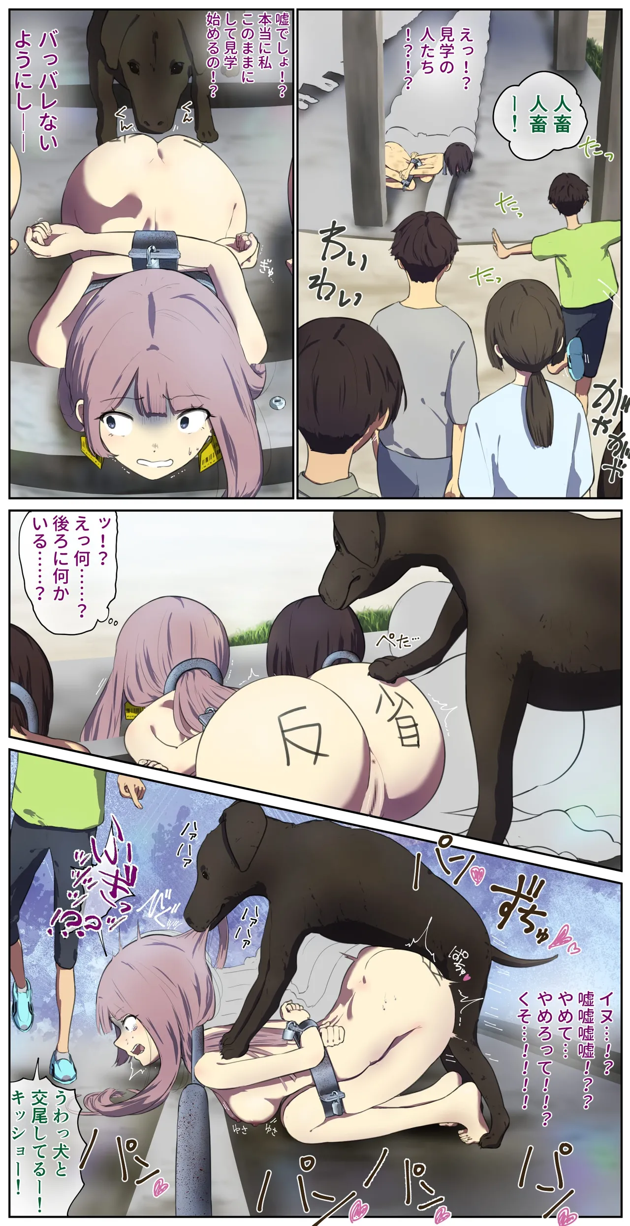 fest - Page 60