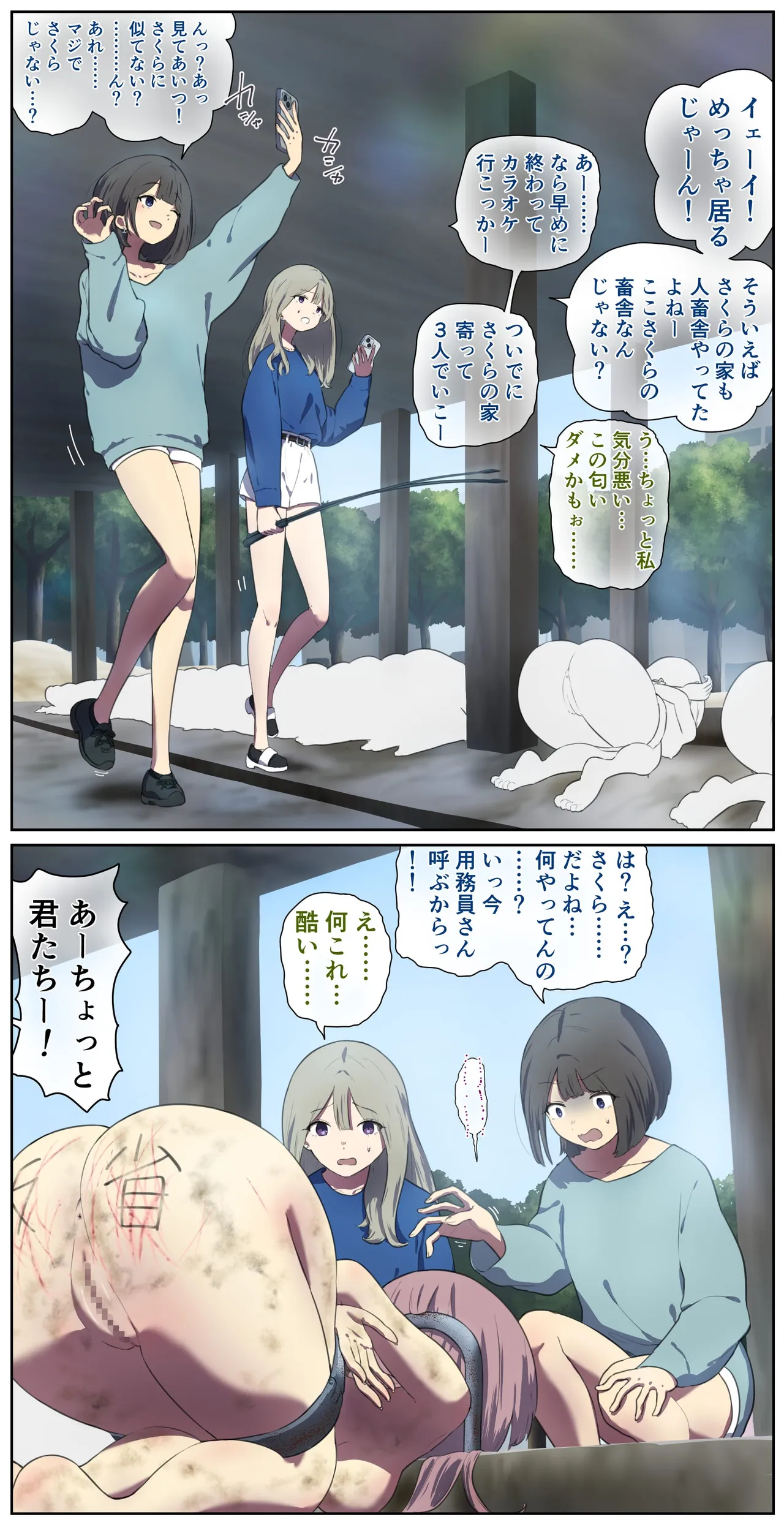 fest - Page 63