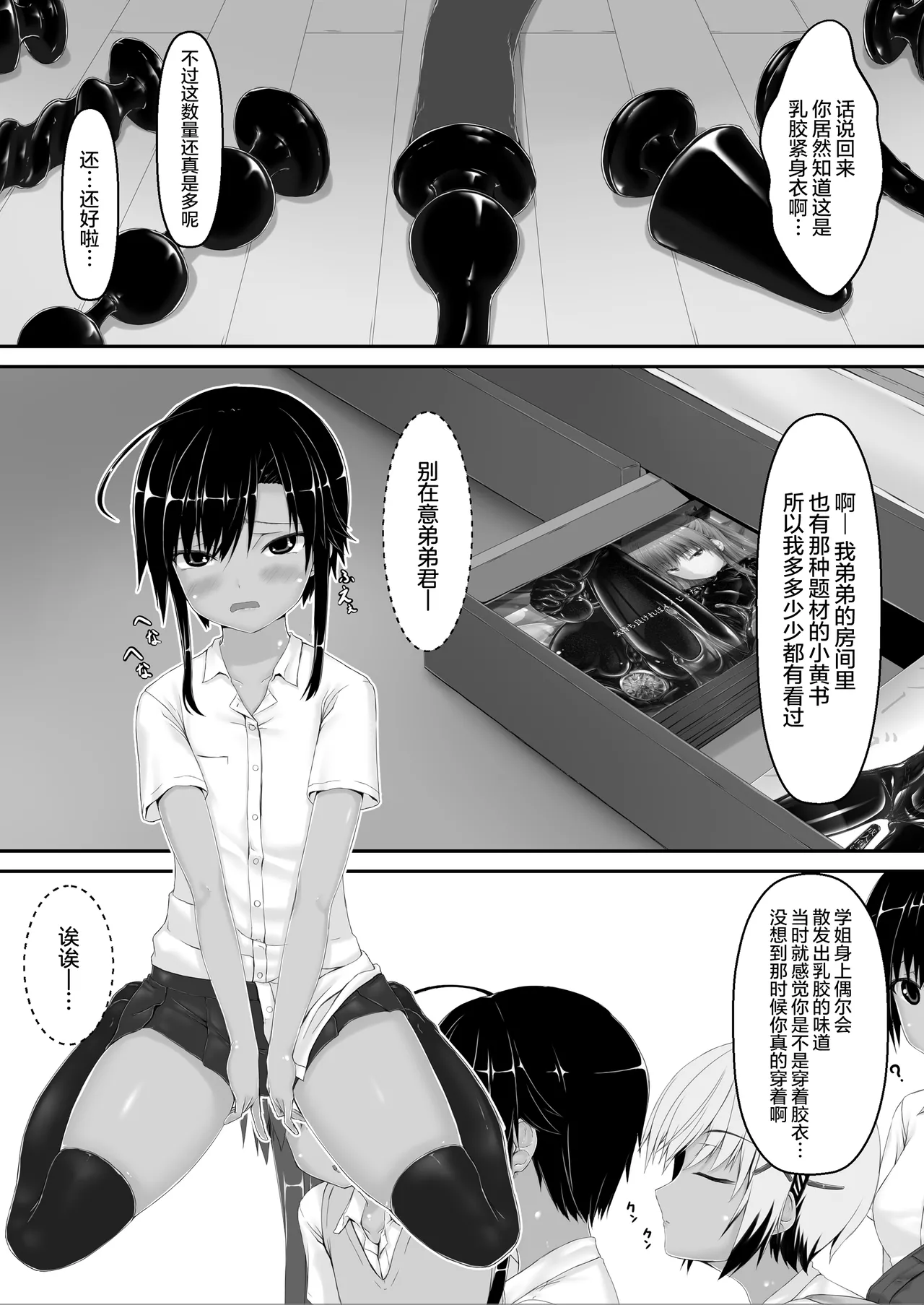 Preview page 6