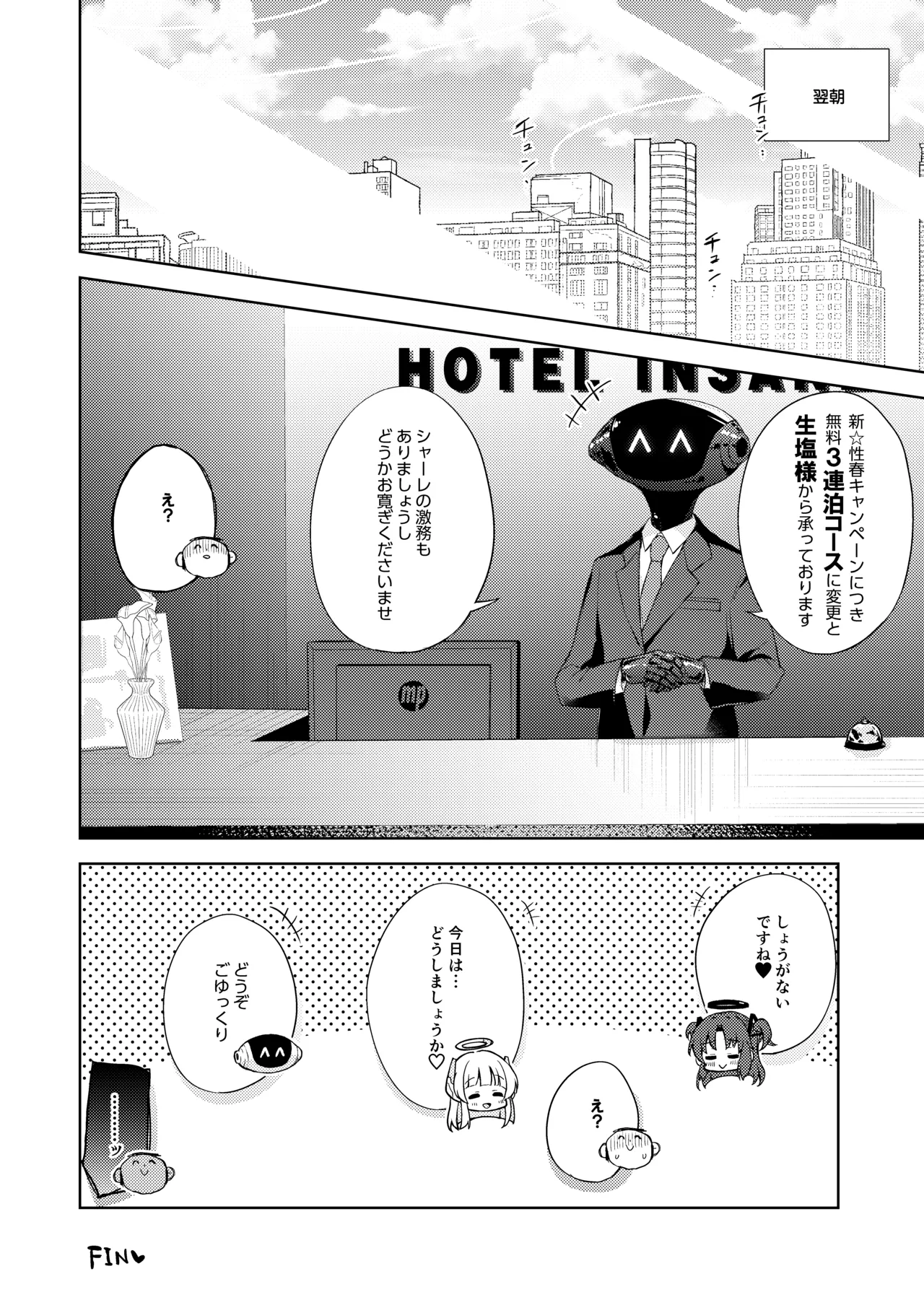 Blue_Translucency - Page 26