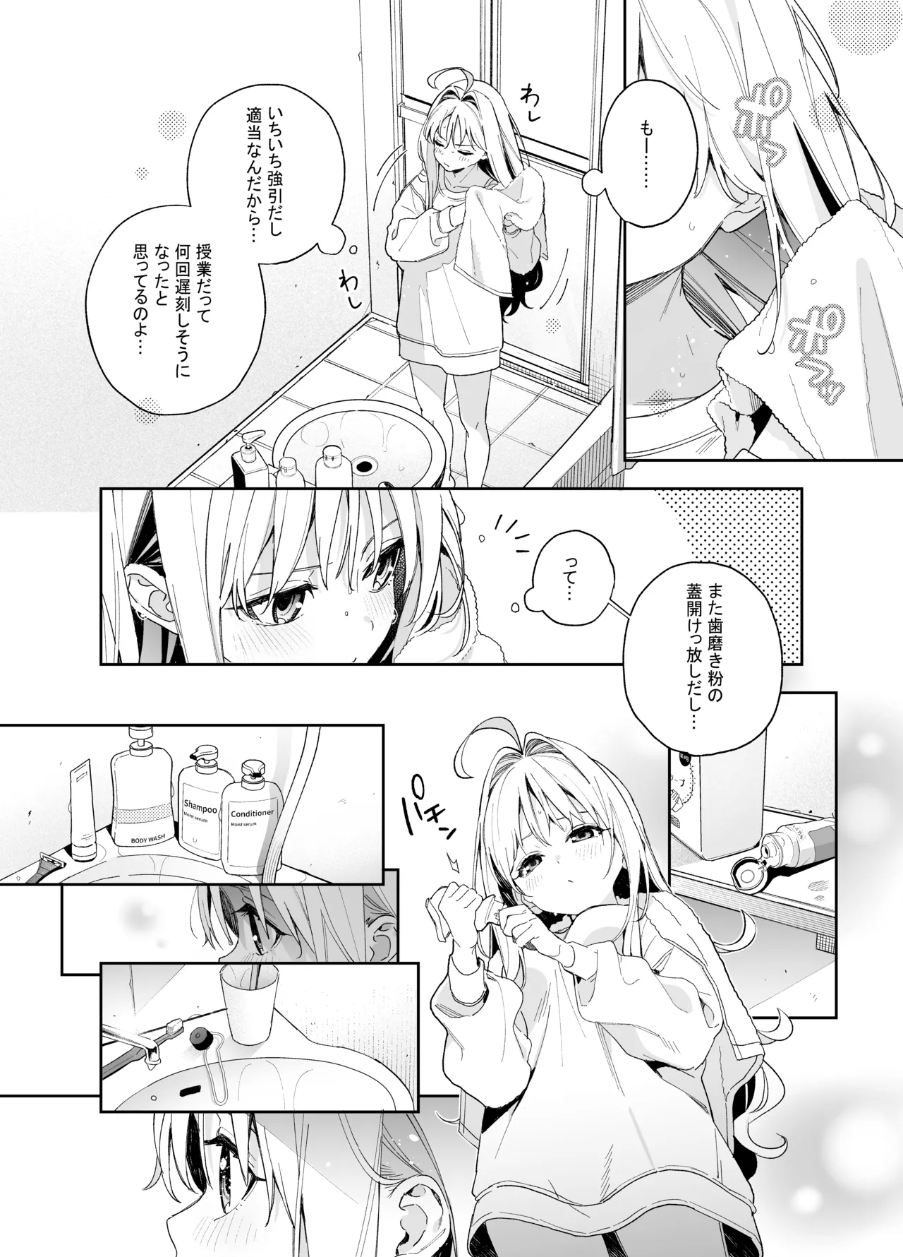 melting snow - Page 11