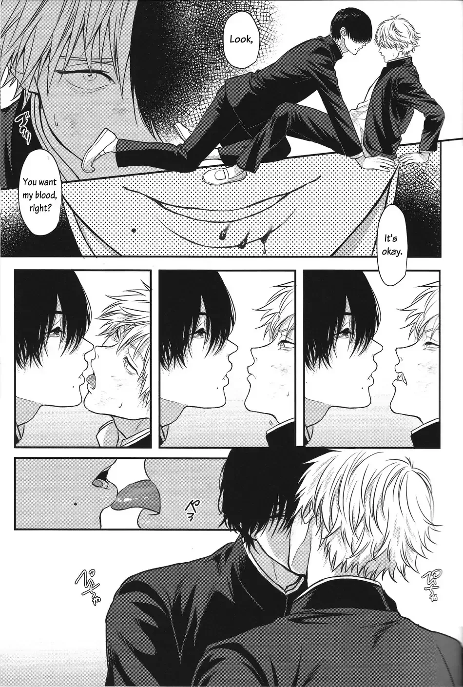 Pleasure - Page 29