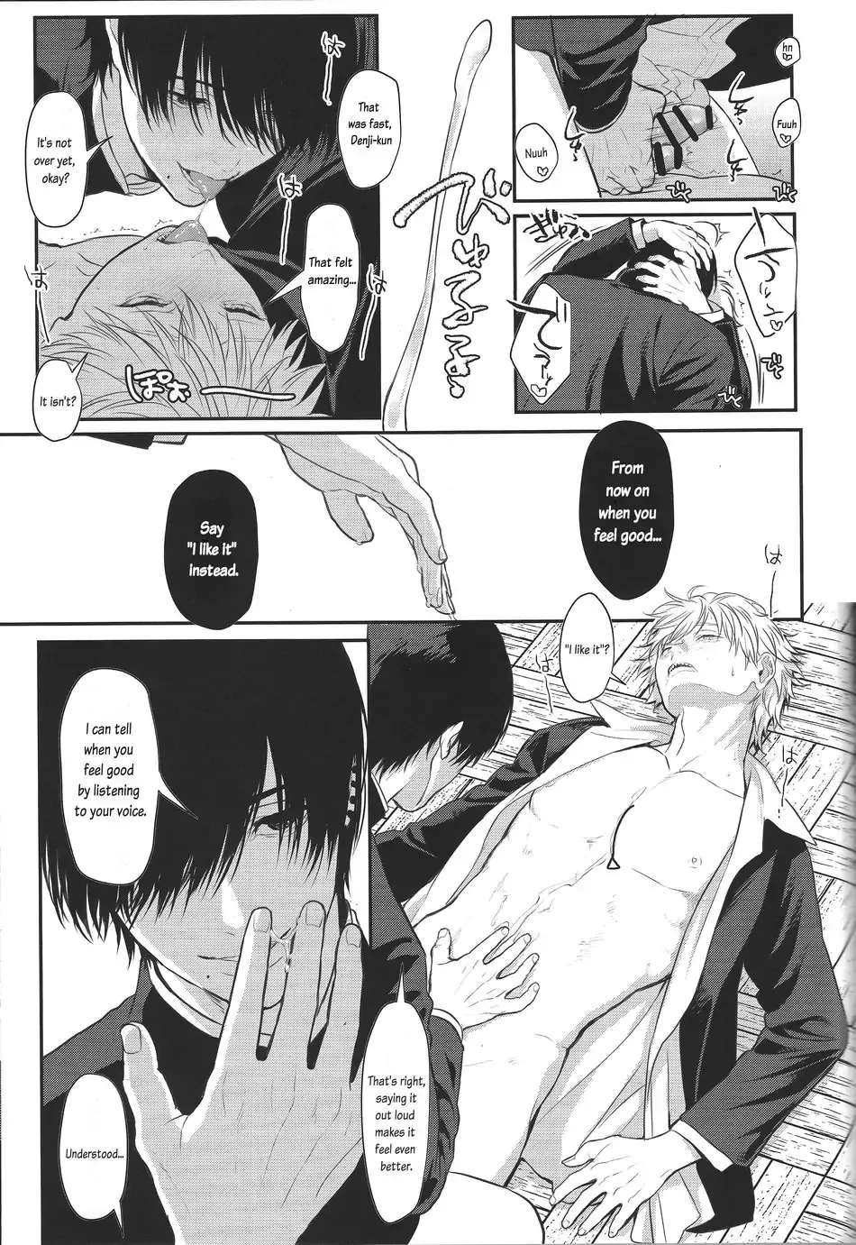 Pleasure - Page 39