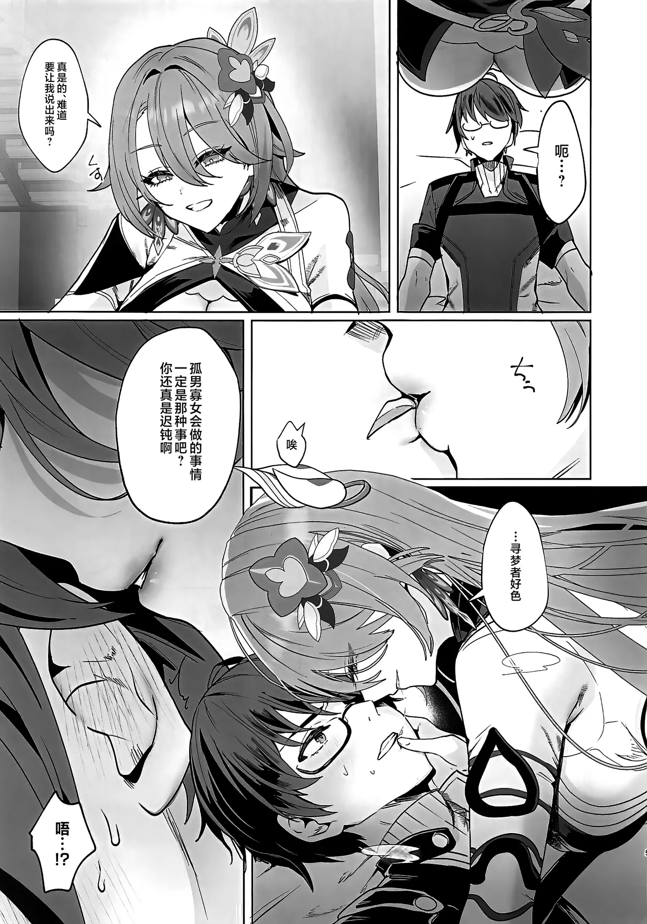 Preview page 4