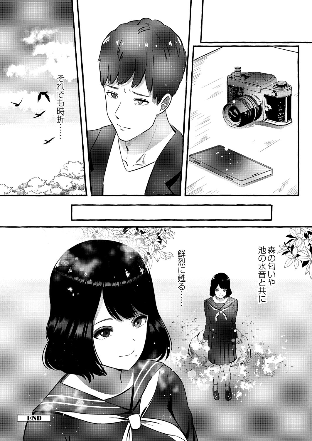 Blue nostalgie - Page 45