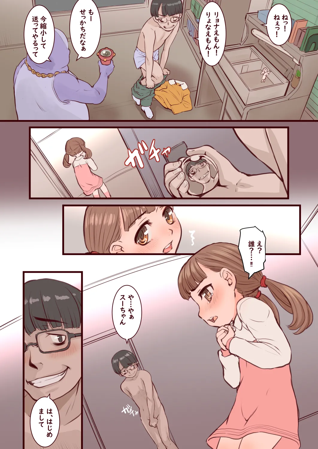 Preview page 3