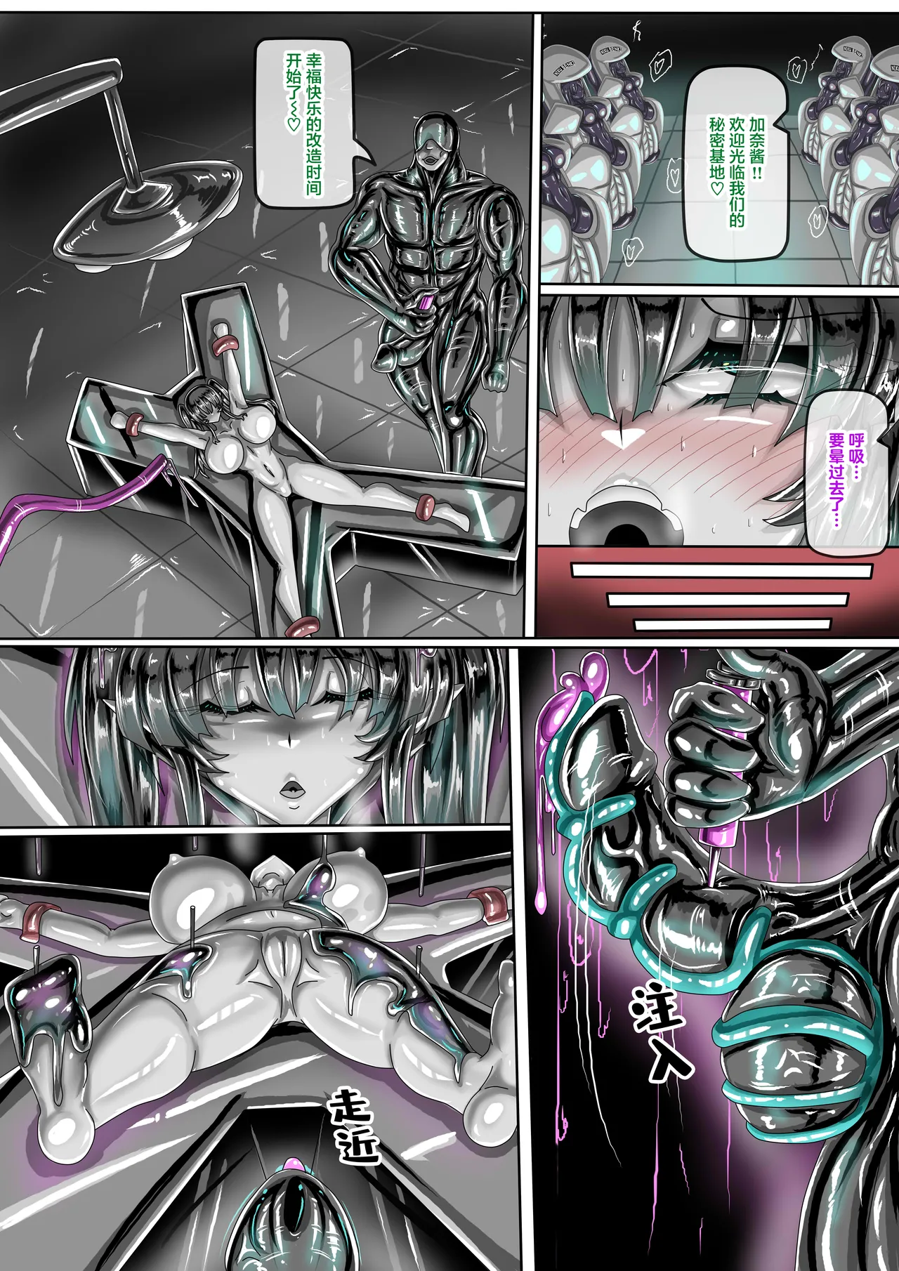Preview page 5