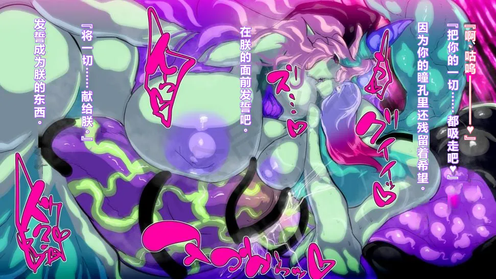 【中文翻译】[惑星kaim (kaim)] ふたなり植物魔王の勇者TSメス咲き魔物融合！？ - Page 77