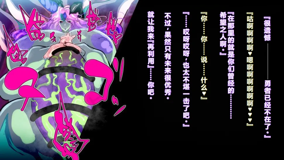 【中文翻译】[惑星kaim (kaim)] ふたなり植物魔王の勇者TSメス咲き魔物融合！？ - Page 83