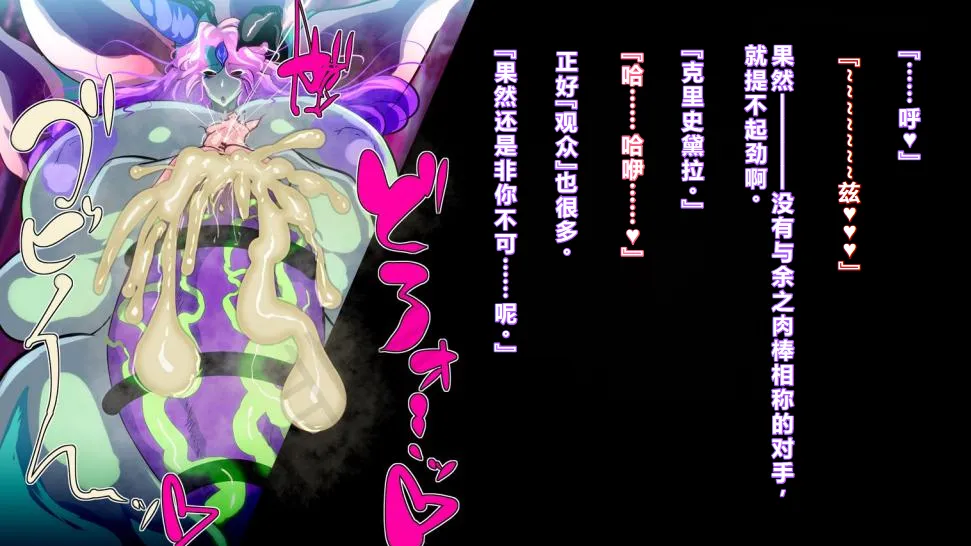 【中文翻译】[惑星kaim (kaim)] ふたなり植物魔王の勇者TSメス咲き魔物融合！？ - Page 84