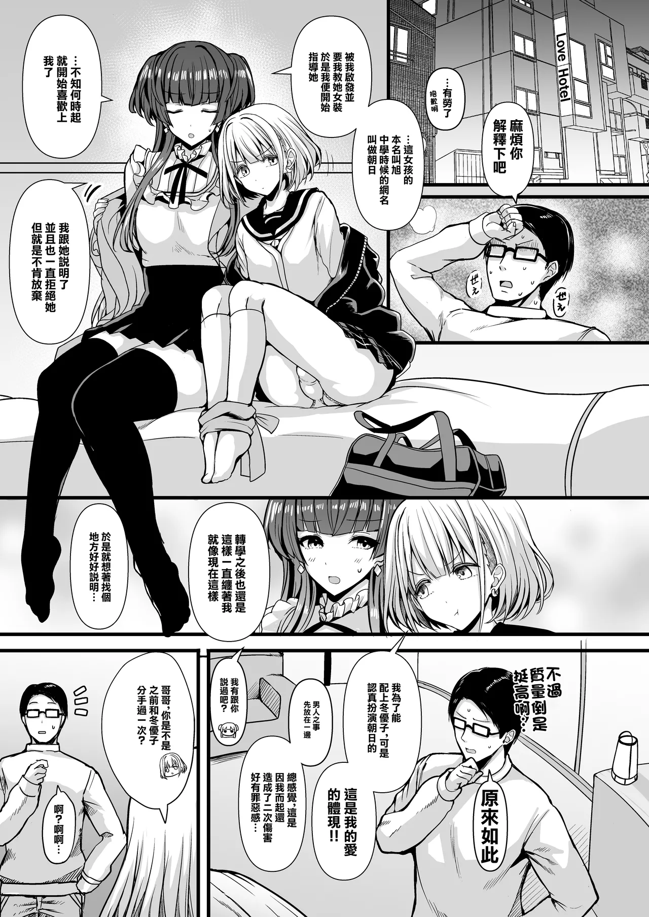 Preview page 4