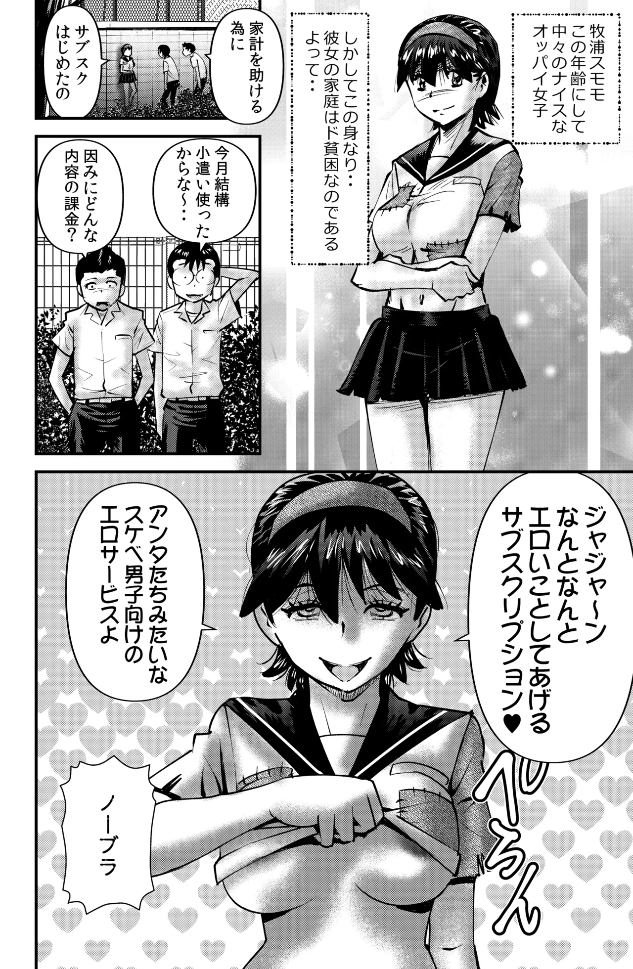 Preview page 2