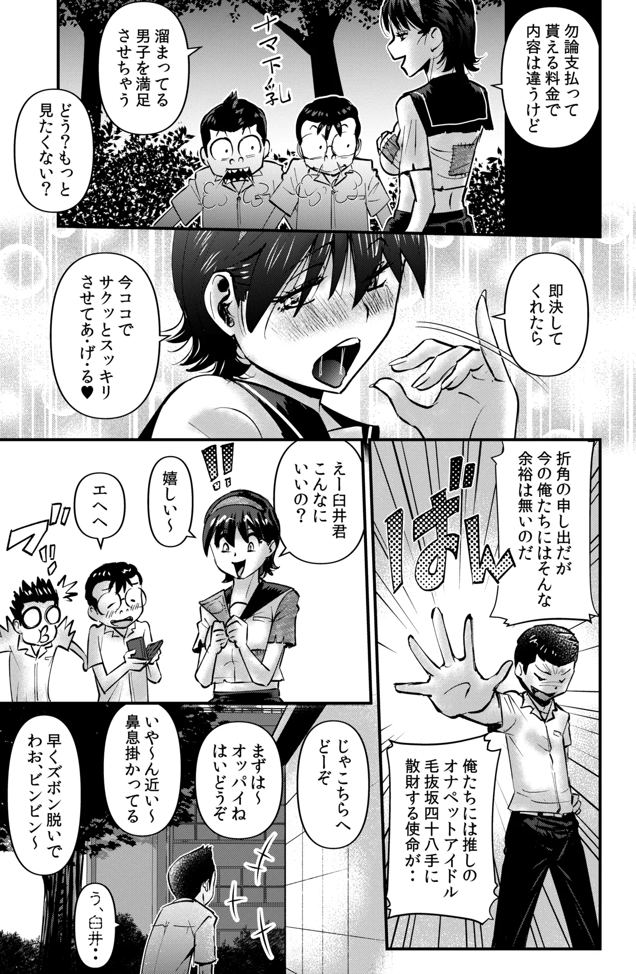 Preview page 3