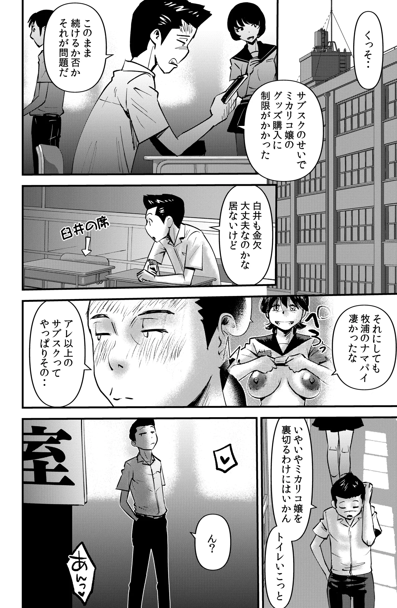 Preview page 8